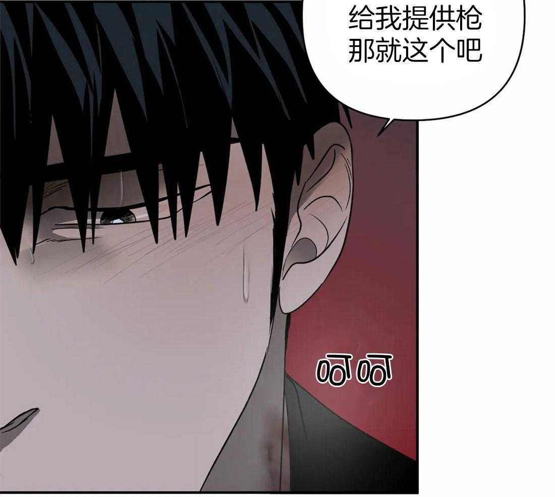 《封锁界限》漫画最新章节第62话 难得的机会免费下拉式在线观看章节第【11】张图片