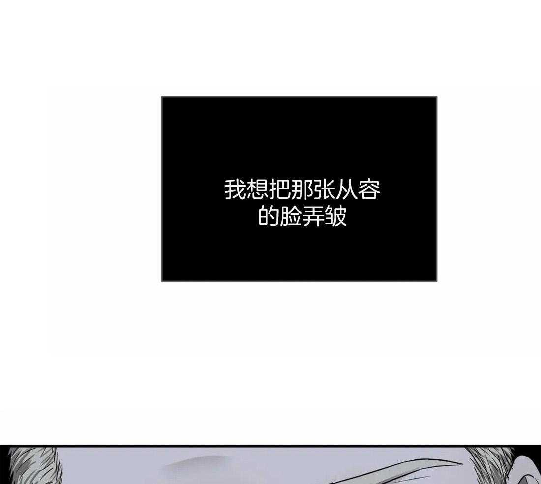 《封锁界限》漫画最新章节第62话 难得的机会免费下拉式在线观看章节第【23】张图片