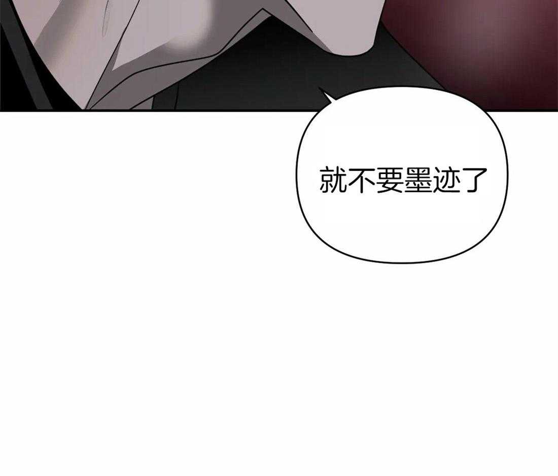 《封锁界限》漫画最新章节第62话 难得的机会免费下拉式在线观看章节第【24】张图片