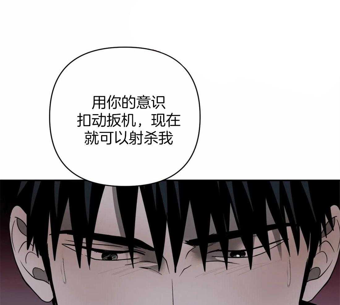 《封锁界限》漫画最新章节第62话 难得的机会免费下拉式在线观看章节第【4】张图片