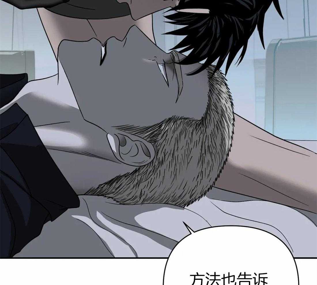 《封锁界限》漫画最新章节第63话 使用教学免费下拉式在线观看章节第【32】张图片