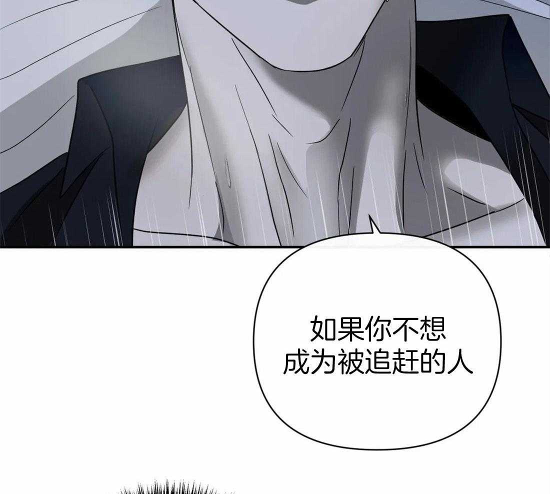 《封锁界限》漫画最新章节第63话 使用教学免费下拉式在线观看章节第【20】张图片