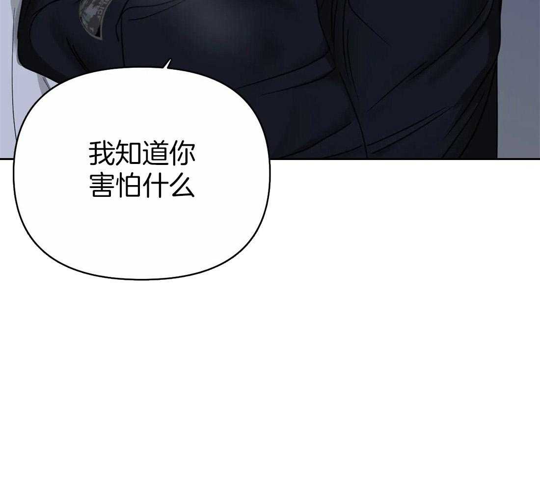 《封锁界限》漫画最新章节第63话 使用教学免费下拉式在线观看章节第【11】张图片