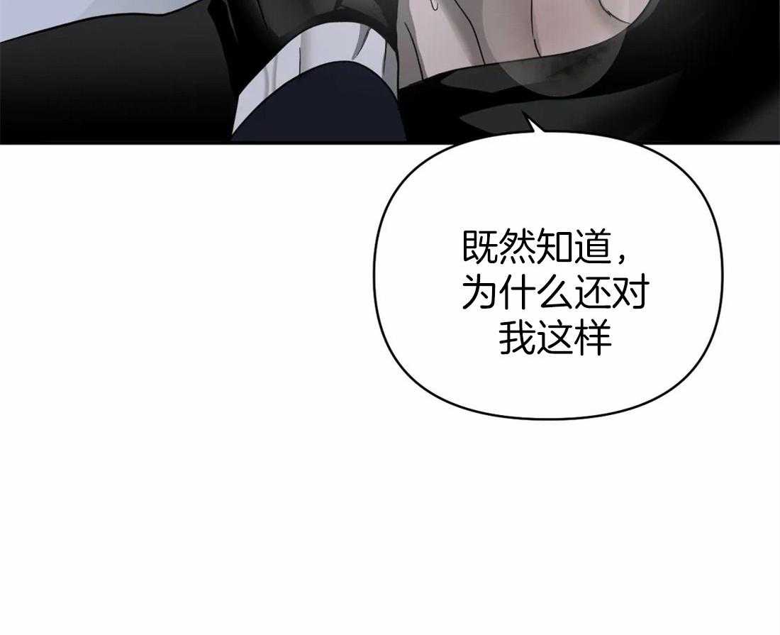 《封锁界限》漫画最新章节第63话 使用教学免费下拉式在线观看章节第【6】张图片