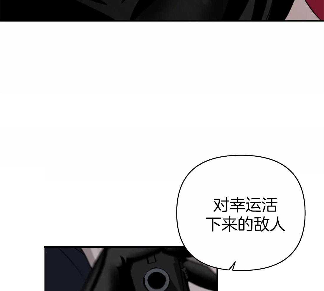 《封锁界限》漫画最新章节第63话 使用教学免费下拉式在线观看章节第【23】张图片