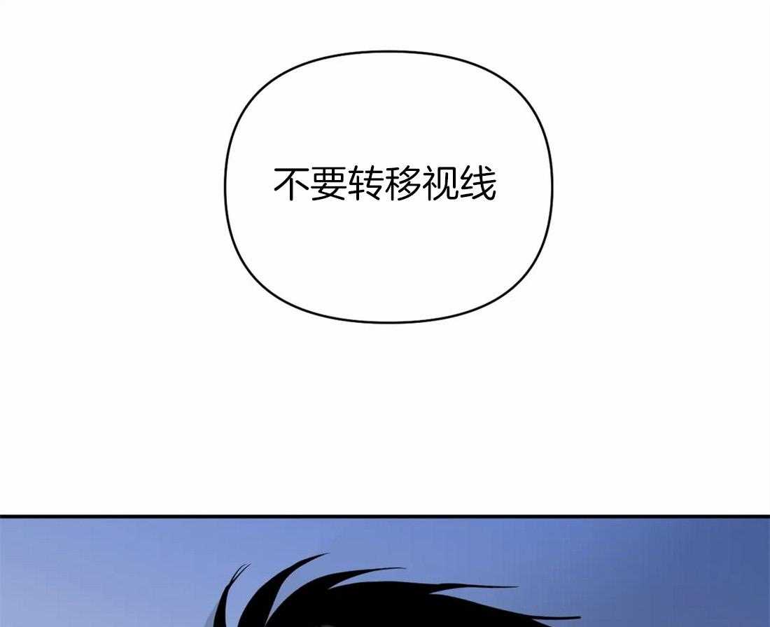 《封锁界限》漫画最新章节第63话 使用教学免费下拉式在线观看章节第【8】张图片