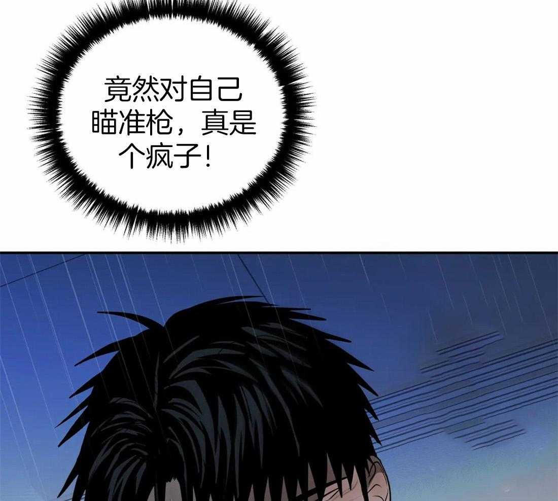 《封锁界限》漫画最新章节第63话 使用教学免费下拉式在线观看章节第【19】张图片