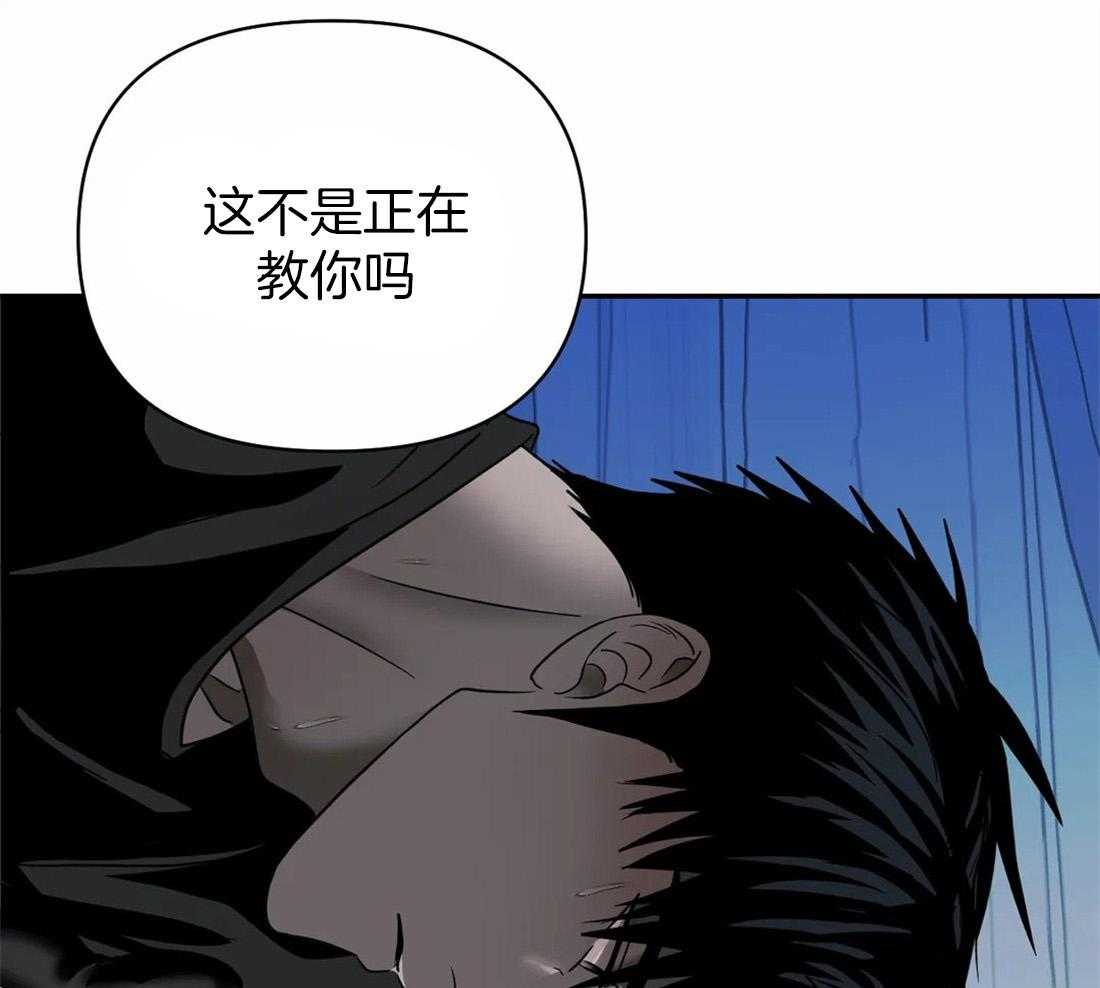 《封锁界限》漫画最新章节第63话 使用教学免费下拉式在线观看章节第【33】张图片