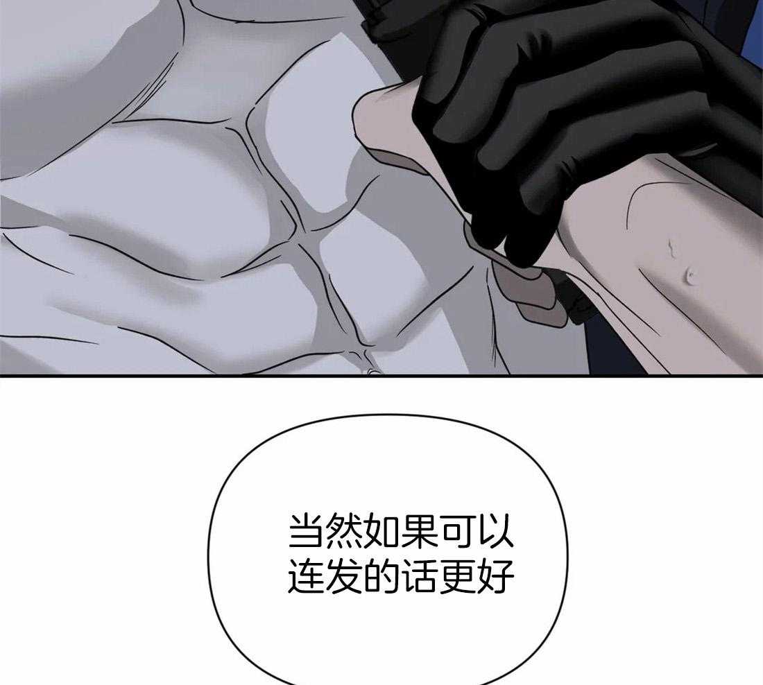 《封锁界限》漫画最新章节第63话 使用教学免费下拉式在线观看章节第【25】张图片