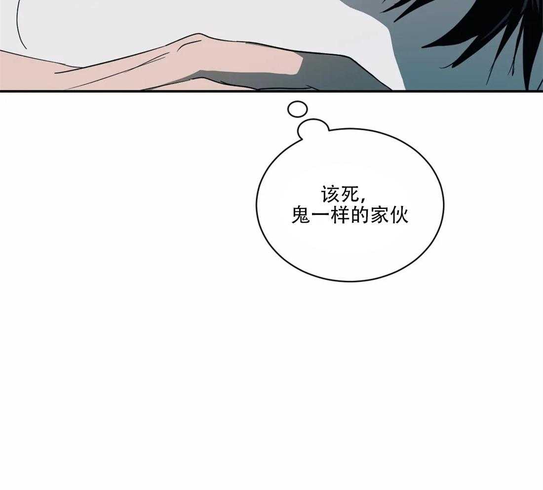 《封锁界限》漫画最新章节第64话 都听见了免费下拉式在线观看章节第【4】张图片