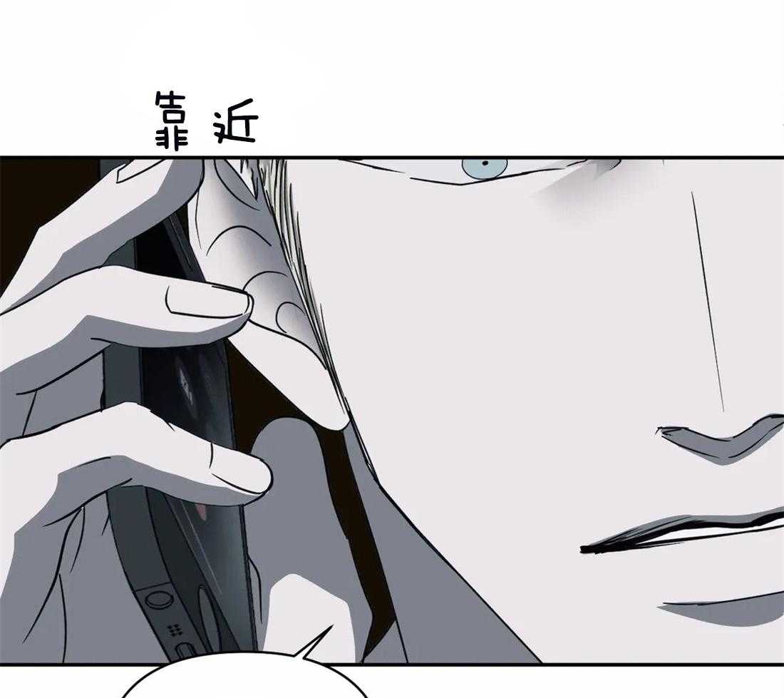 《封锁界限》漫画最新章节第64话 都听见了免费下拉式在线观看章节第【20】张图片