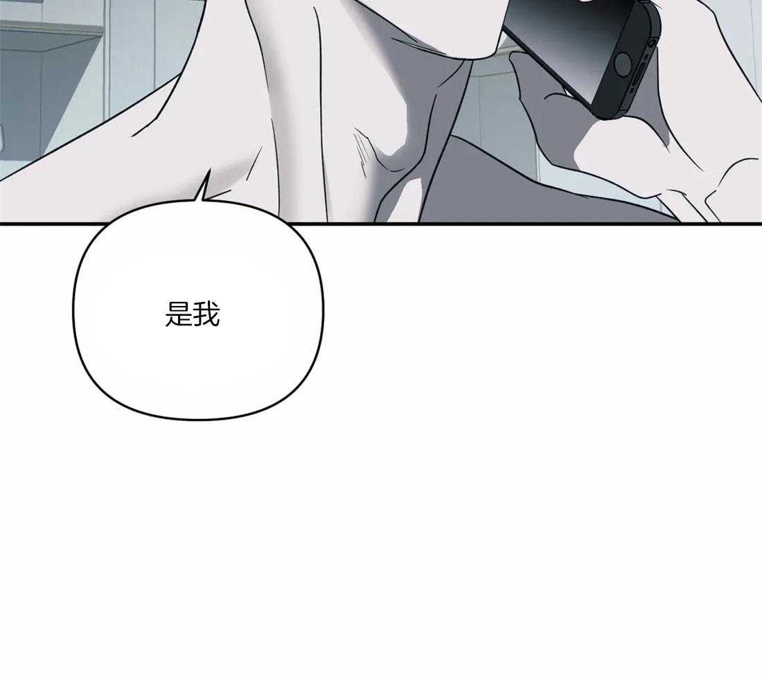 《封锁界限》漫画最新章节第64话 都听见了免费下拉式在线观看章节第【27】张图片