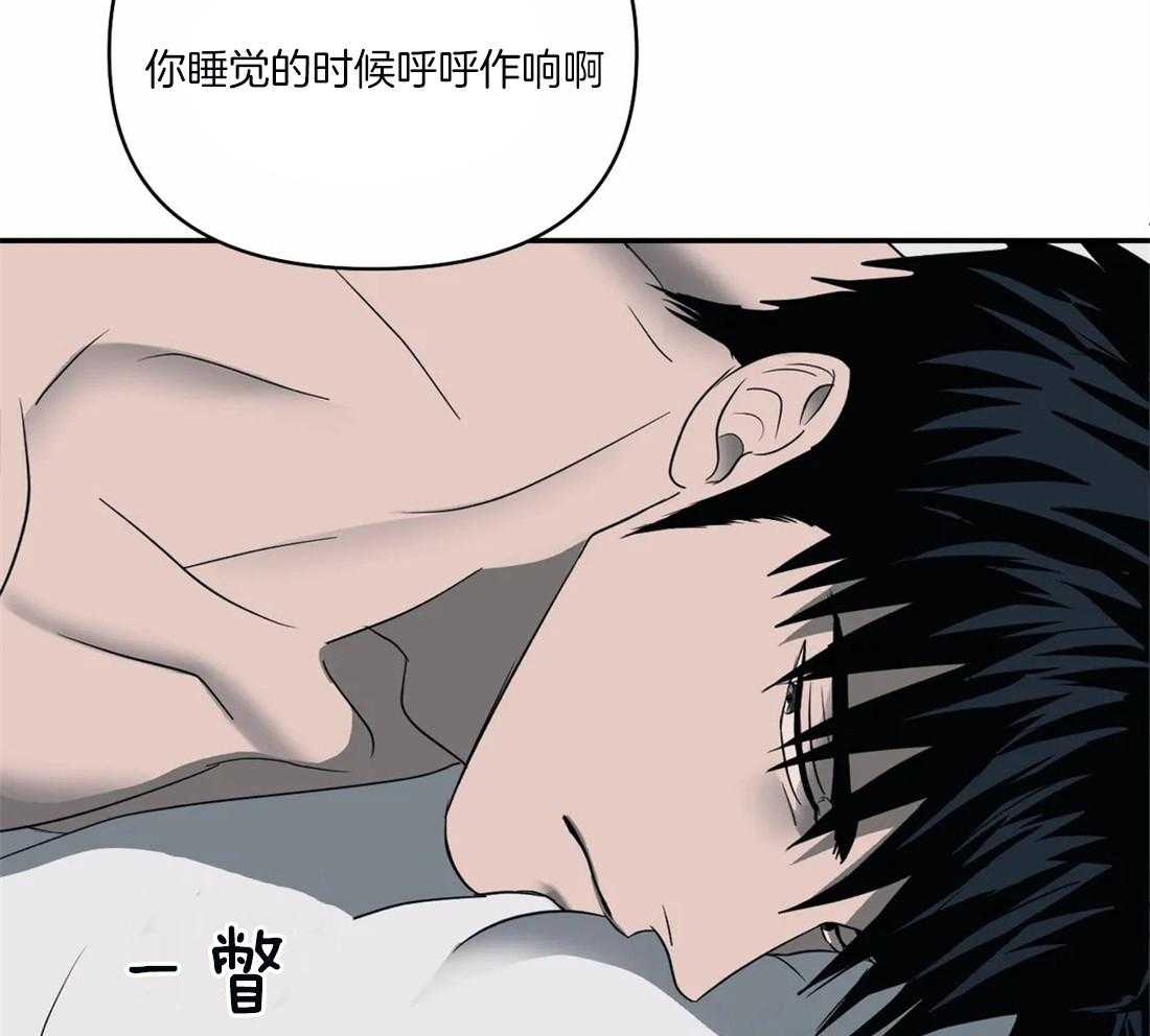 《封锁界限》漫画最新章节第64话 都听见了免费下拉式在线观看章节第【5】张图片