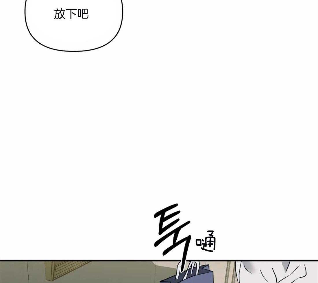 《封锁界限》漫画最新章节第64话 都听见了免费下拉式在线观看章节第【30】张图片