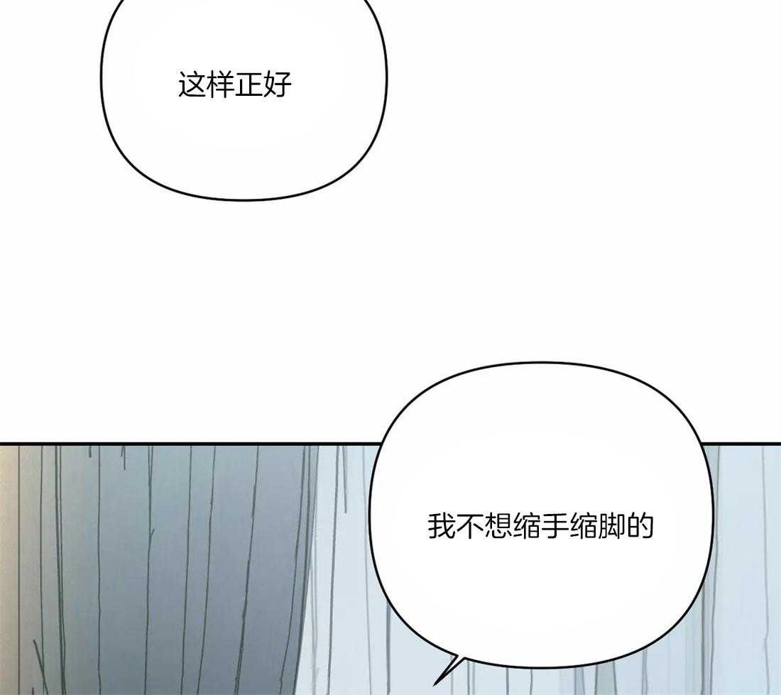 《封锁界限》漫画最新章节第64话 都听见了免费下拉式在线观看章节第【19】张图片