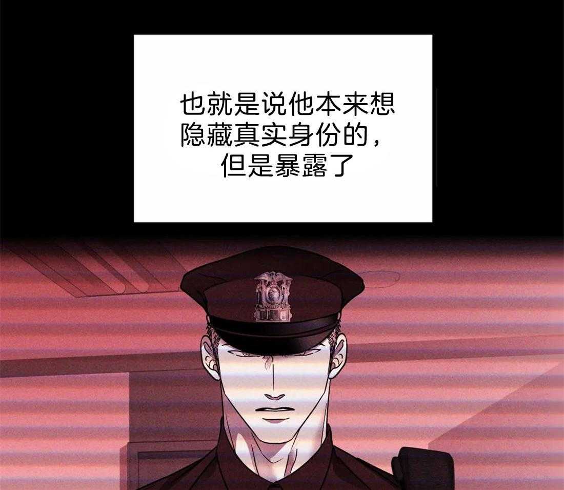 《封锁界限》漫画最新章节第65话 更满意现在免费下拉式在线观看章节第【47】张图片