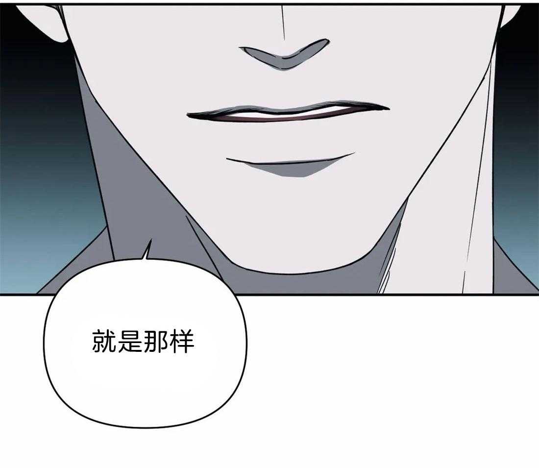 《封锁界限》漫画最新章节第65话 更满意现在免费下拉式在线观看章节第【52】张图片