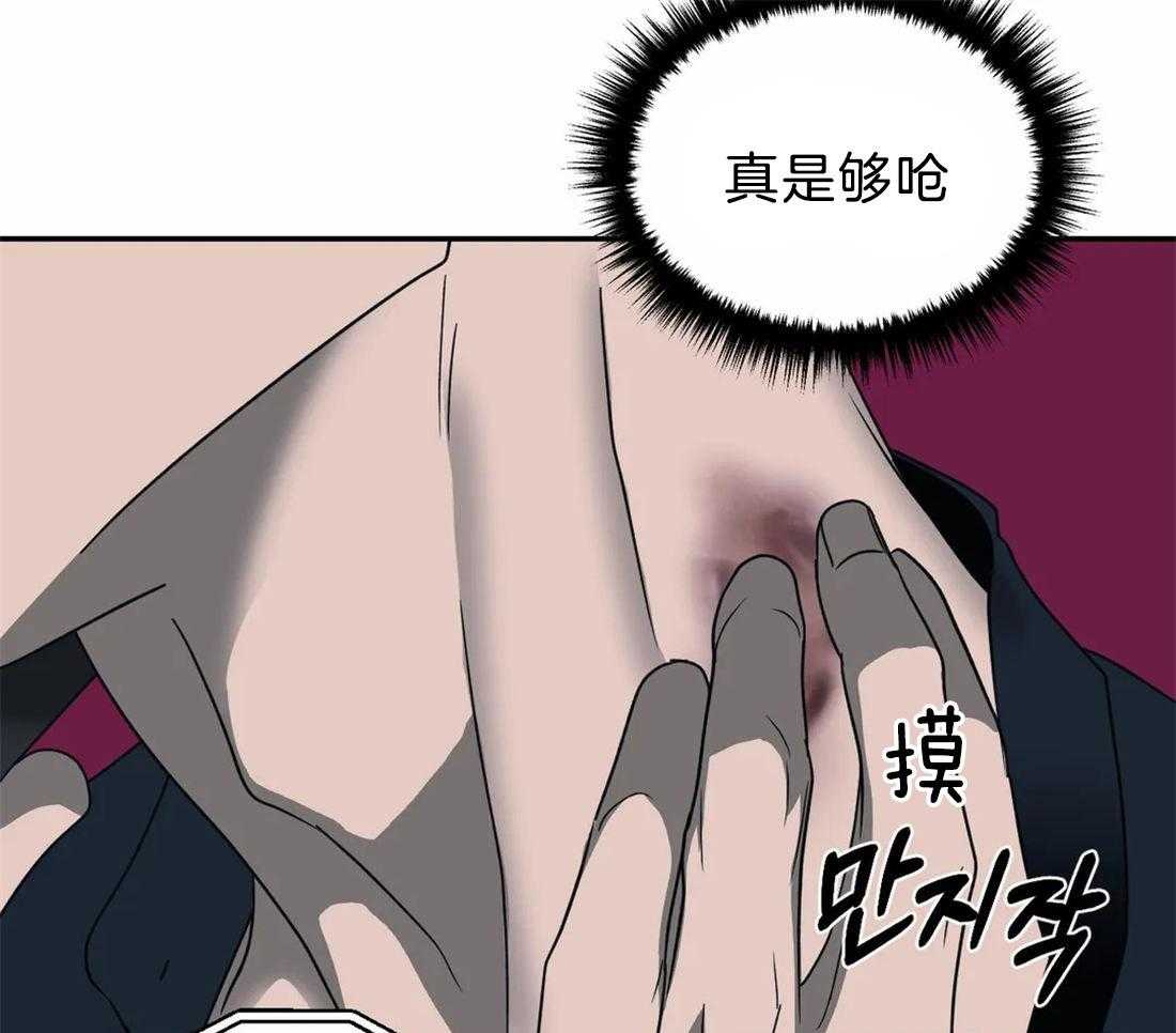 《封锁界限》漫画最新章节第65话 更满意现在免费下拉式在线观看章节第【14】张图片