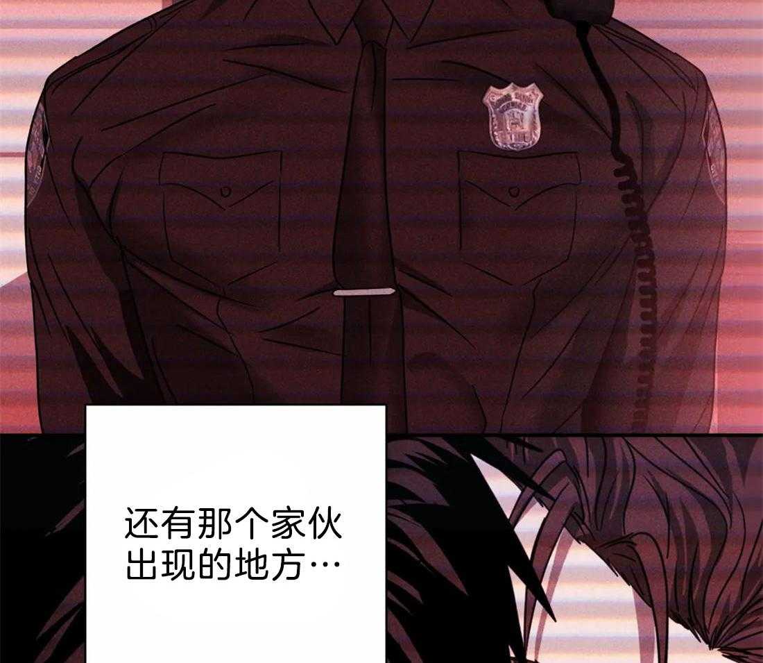 《封锁界限》漫画最新章节第65话 更满意现在免费下拉式在线观看章节第【46】张图片