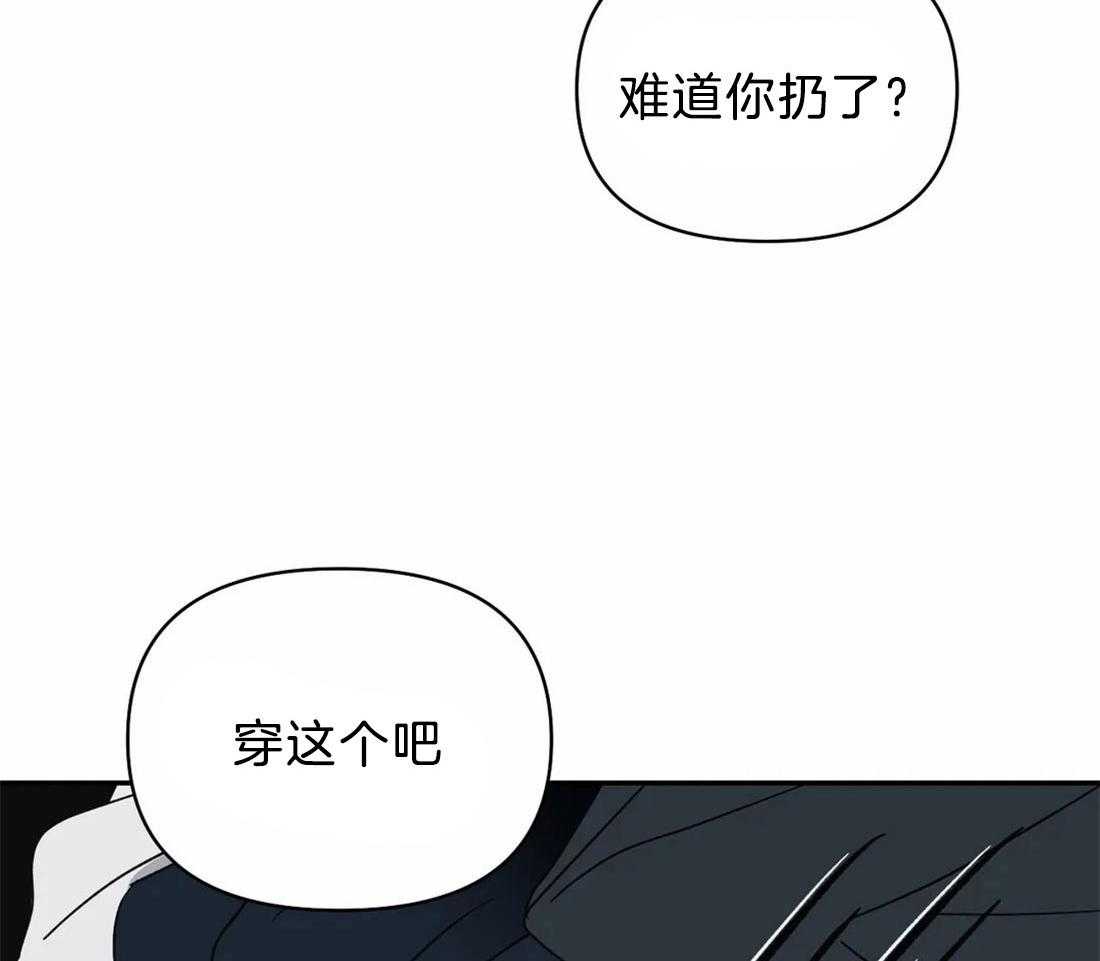 《封锁界限》漫画最新章节第65话 更满意现在免费下拉式在线观看章节第【29】张图片