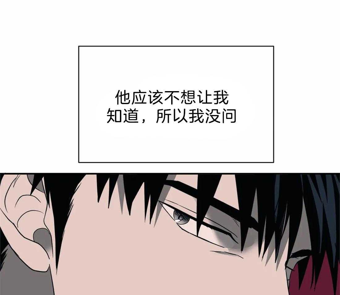 《封锁界限》漫画最新章节第65话 更满意现在免费下拉式在线观看章节第【51】张图片