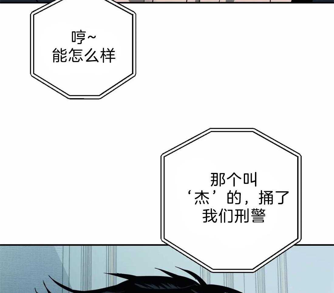 《封锁界限》漫画最新章节第65话 更满意现在免费下拉式在线观看章节第【13】张图片