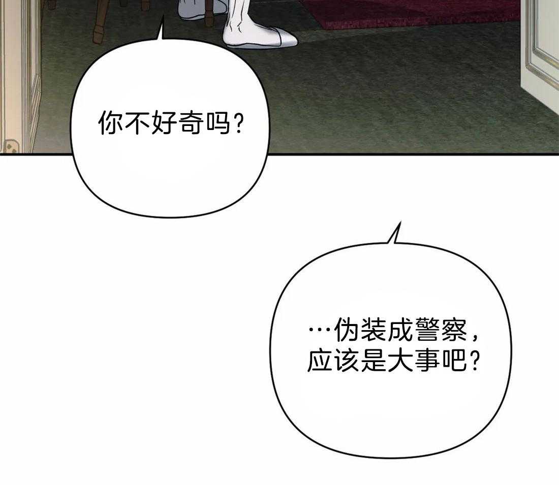 《封锁界限》漫画最新章节第65话 更满意现在免费下拉式在线观看章节第【54】张图片