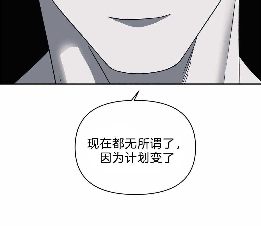 《封锁界限》漫画最新章节第65话 更满意现在免费下拉式在线观看章节第【40】张图片