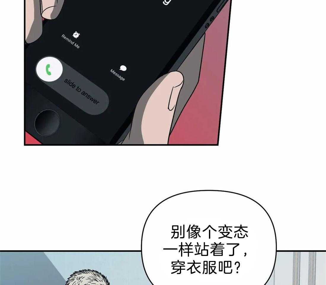 《封锁界限》漫画最新章节第65话 更满意现在免费下拉式在线观看章节第【20】张图片