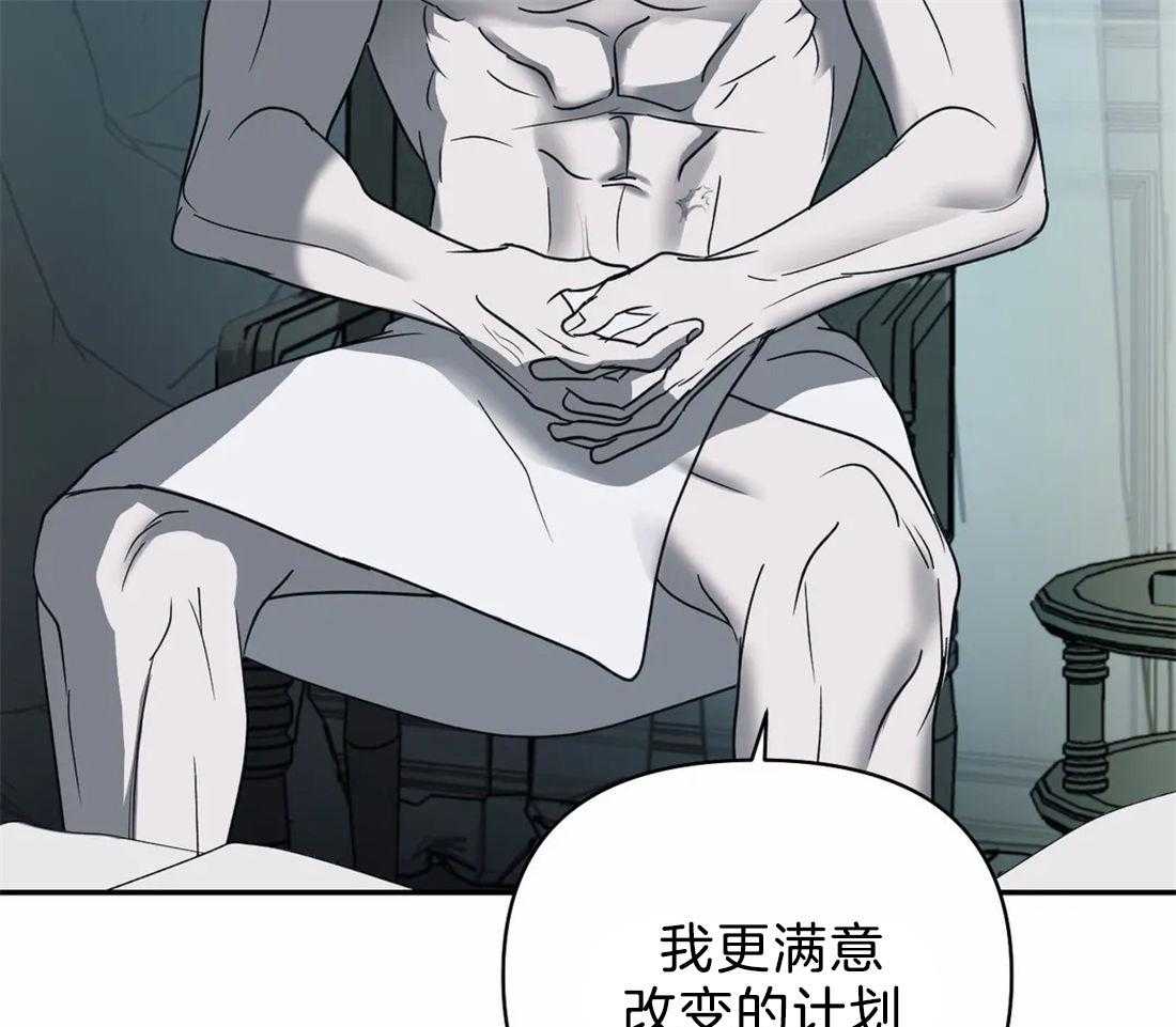 《封锁界限》漫画最新章节第65话 更满意现在免费下拉式在线观看章节第【36】张图片