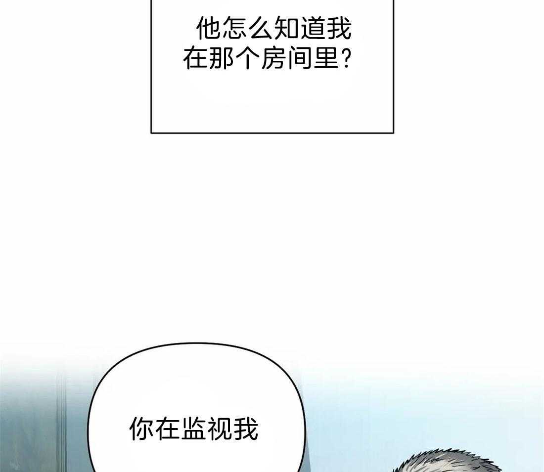 《封锁界限》漫画最新章节第65话 更满意现在免费下拉式在线观看章节第【43】张图片