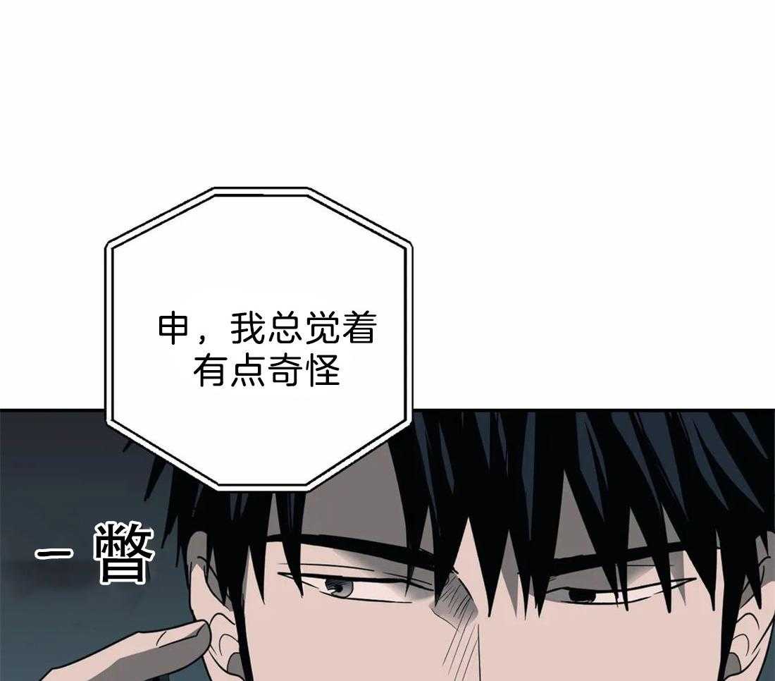 《封锁界限》漫画最新章节第65话 更满意现在免费下拉式在线观看章节第【7】张图片