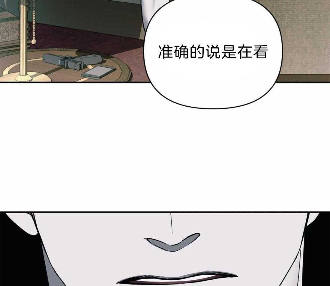 《封锁界限》漫画最新章节第65话 更满意现在免费下拉式在线观看章节第【41】张图片