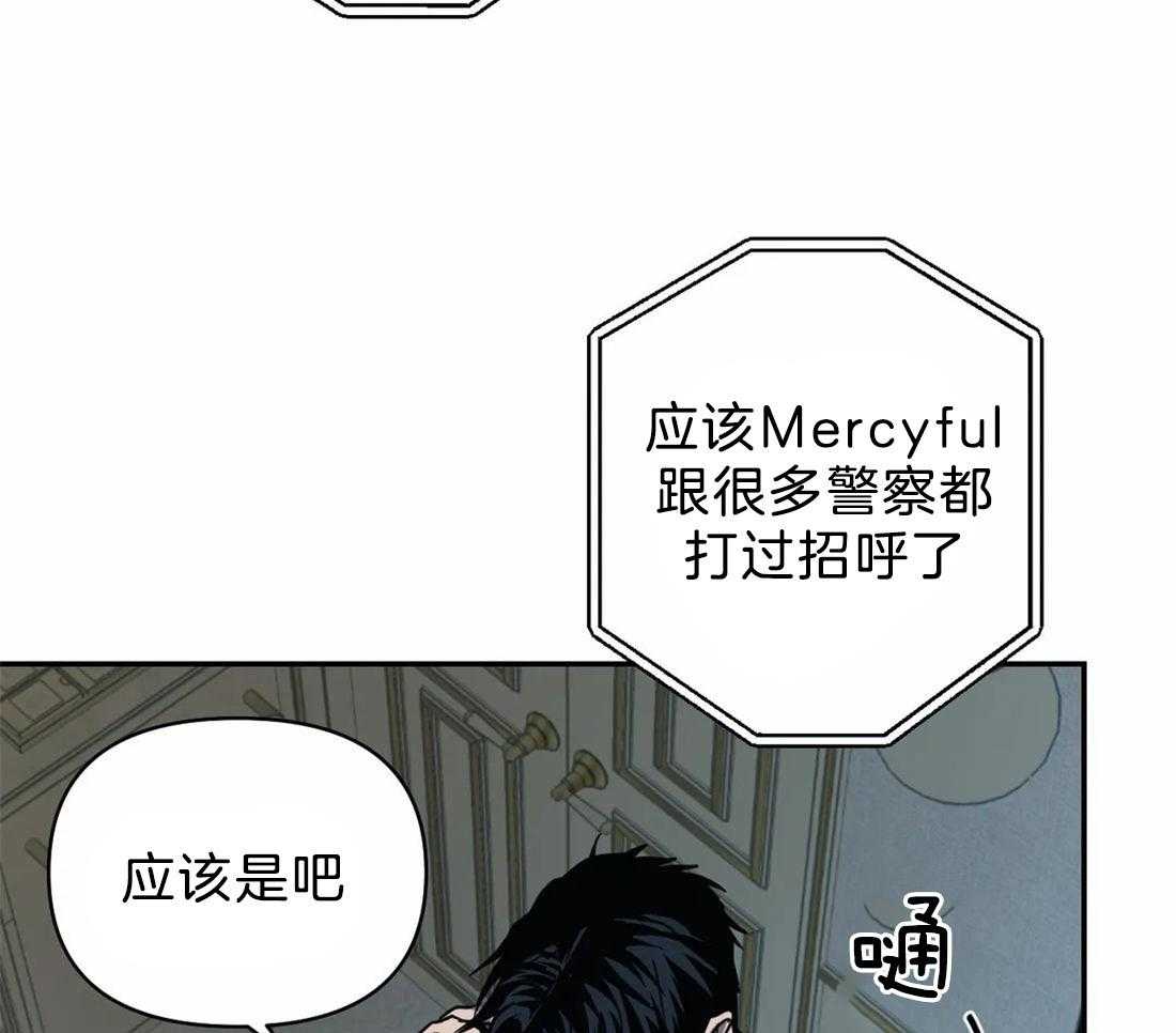 《封锁界限》漫画最新章节第65话 更满意现在免费下拉式在线观看章节第【10】张图片