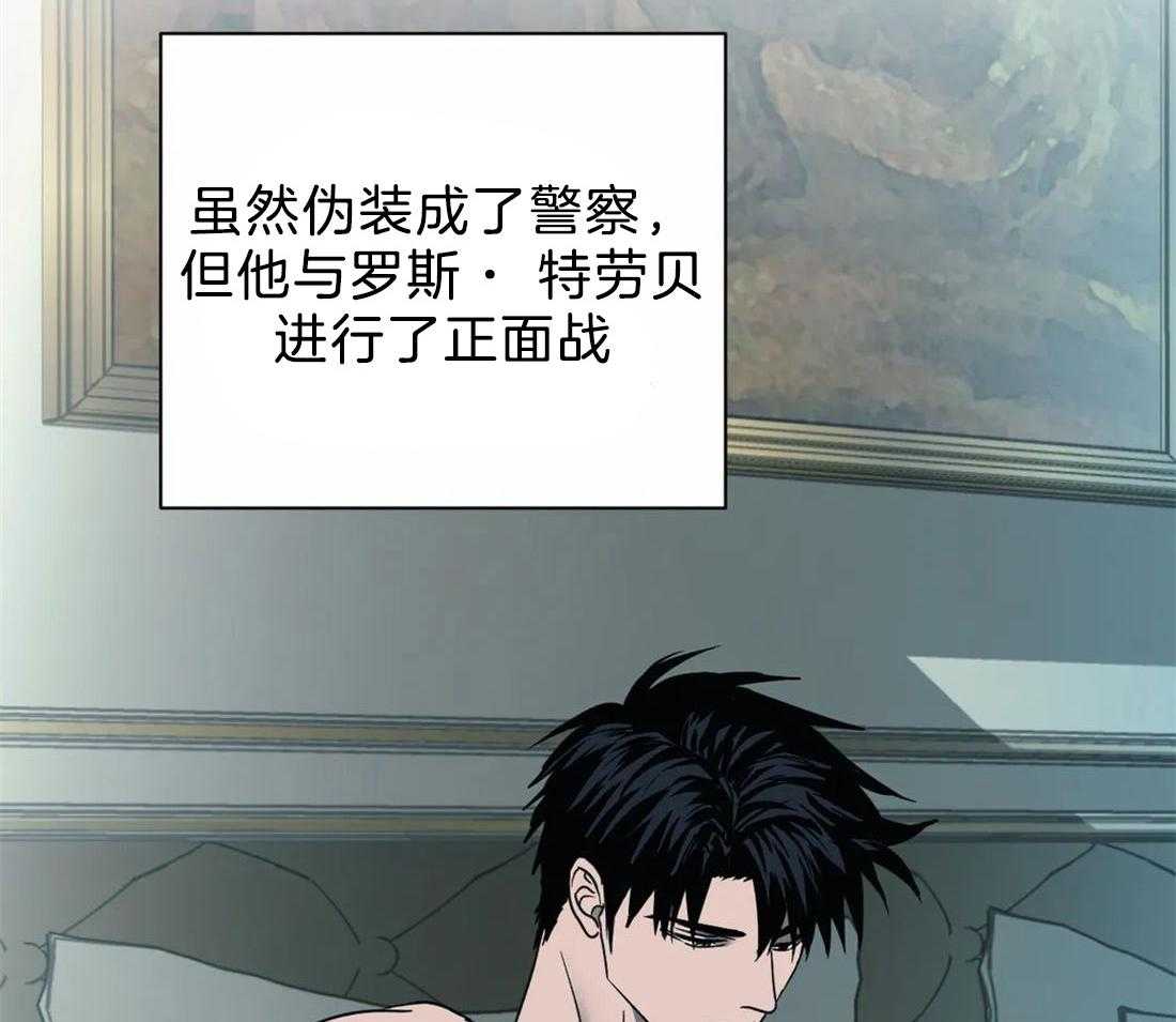 《封锁界限》漫画最新章节第65话 更满意现在免费下拉式在线观看章节第【49】张图片