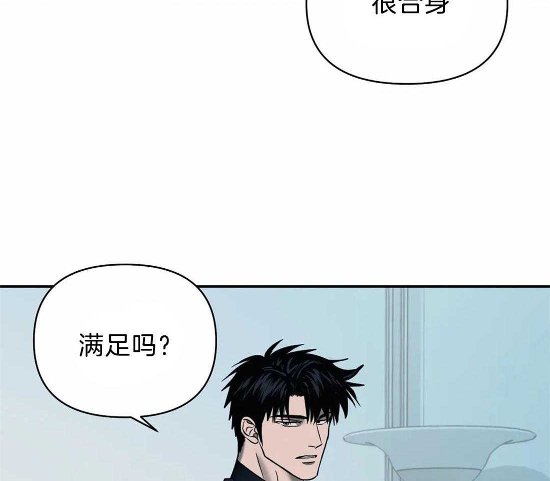 《封锁界限》漫画最新章节第65话 更满意现在免费下拉式在线观看章节第【23】张图片