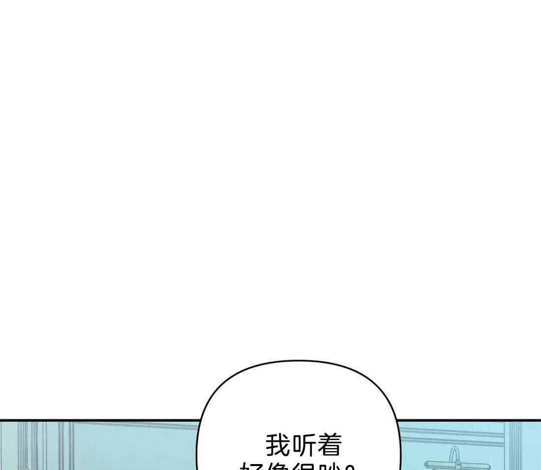 《封锁界限》漫画最新章节第65话 更满意现在免费下拉式在线观看章节第【56】张图片