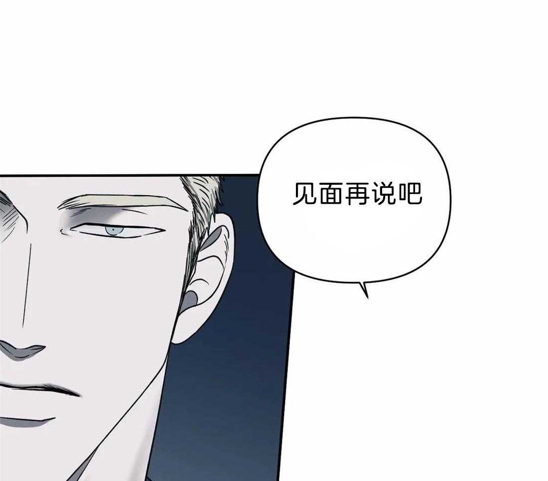 《封锁界限》漫画最新章节第65话 更满意现在免费下拉式在线观看章节第【3】张图片