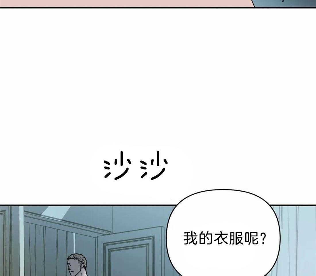 《封锁界限》漫画最新章节第65话 更满意现在免费下拉式在线观看章节第【31】张图片