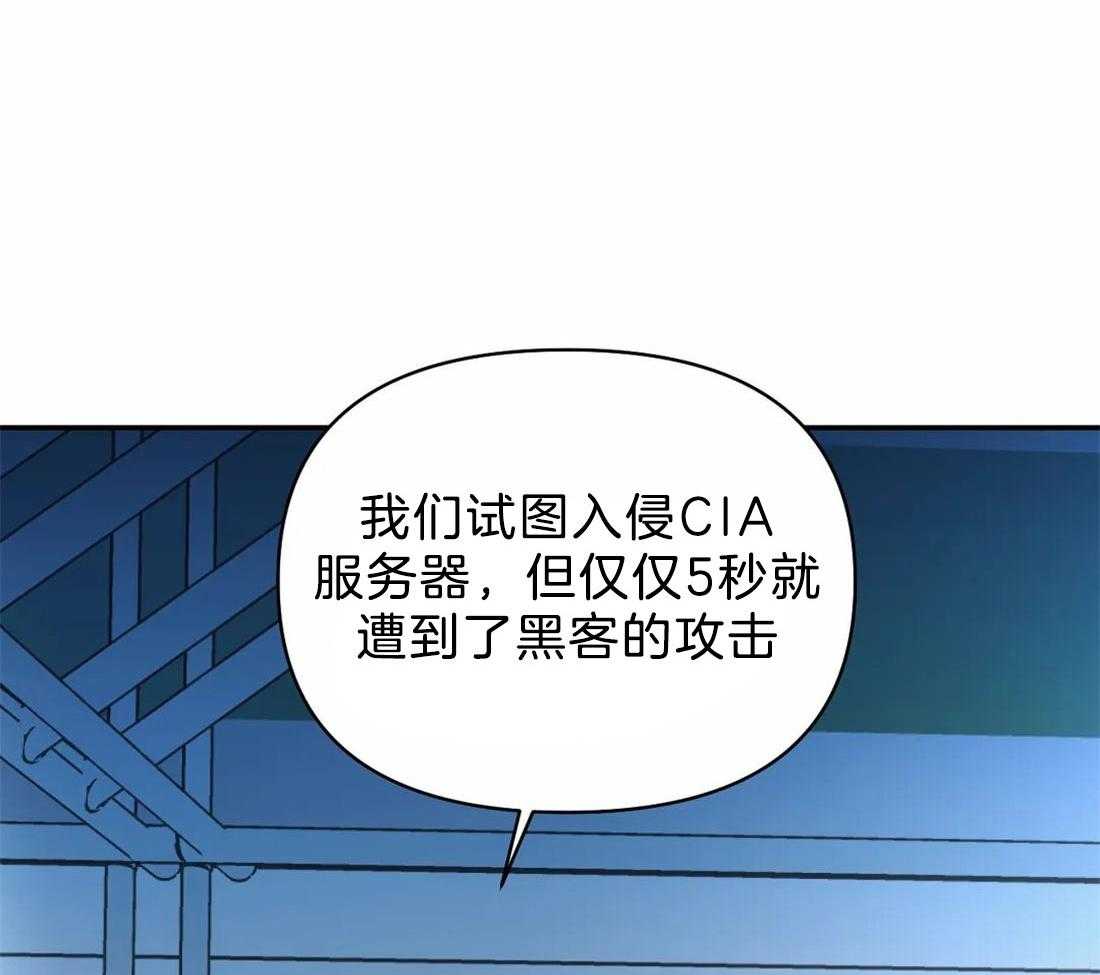 《封锁界限》漫画最新章节第66话 调查结果免费下拉式在线观看章节第【23】张图片