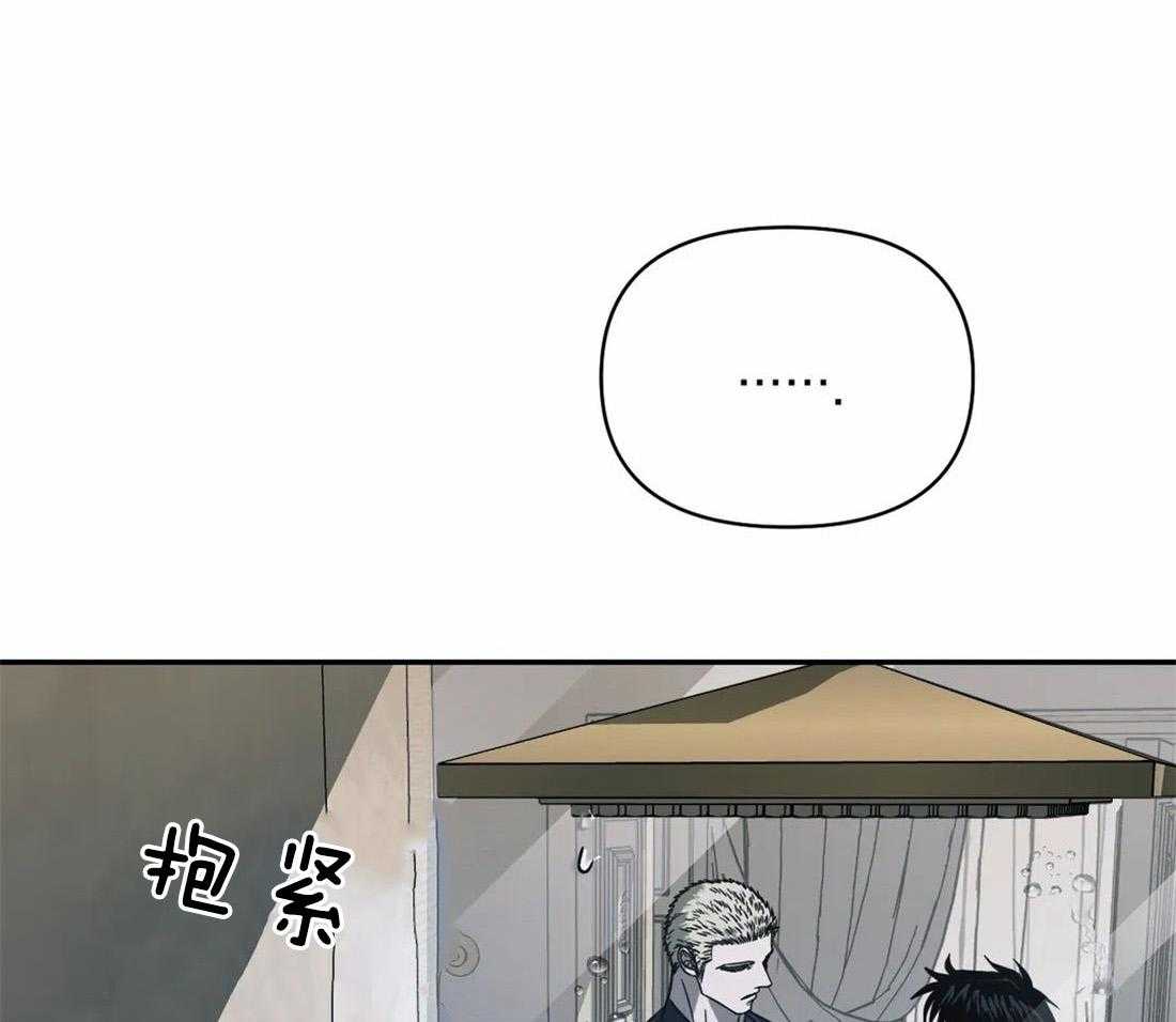 《封锁界限》漫画最新章节第66话 调查结果免费下拉式在线观看章节第【54】张图片