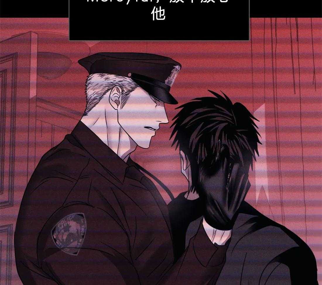 《封锁界限》漫画最新章节第66话 调查结果免费下拉式在线观看章节第【14】张图片