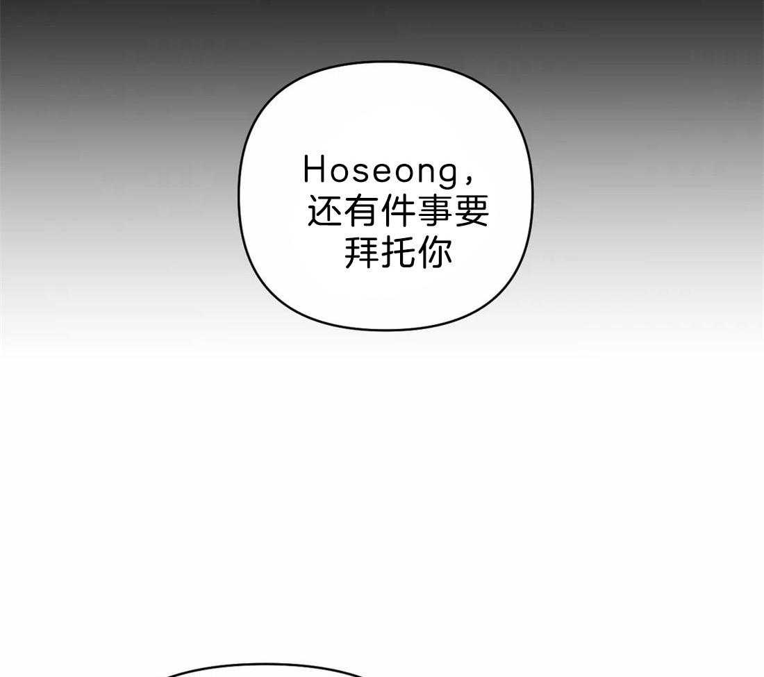 《封锁界限》漫画最新章节第66话 调查结果免费下拉式在线观看章节第【10】张图片