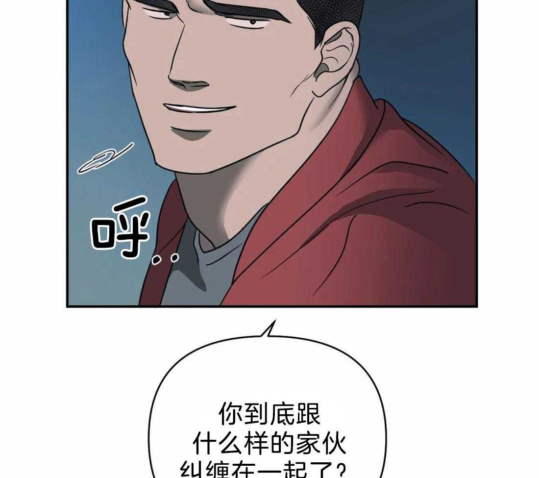 《封锁界限》漫画最新章节第66话 调查结果免费下拉式在线观看章节第【5】张图片