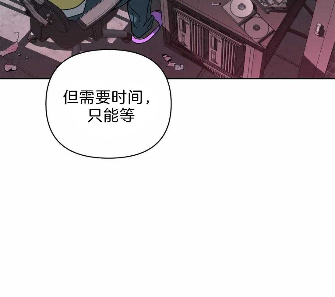 《封锁界限》漫画最新章节第66话 调查结果免费下拉式在线观看章节第【18】张图片