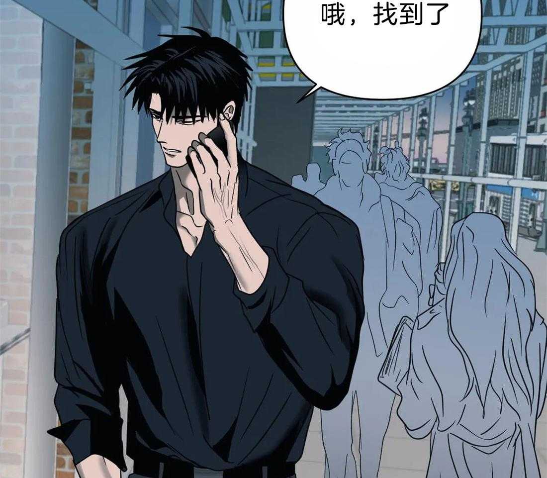 《封锁界限》漫画最新章节第66话 调查结果免费下拉式在线观看章节第【29】张图片