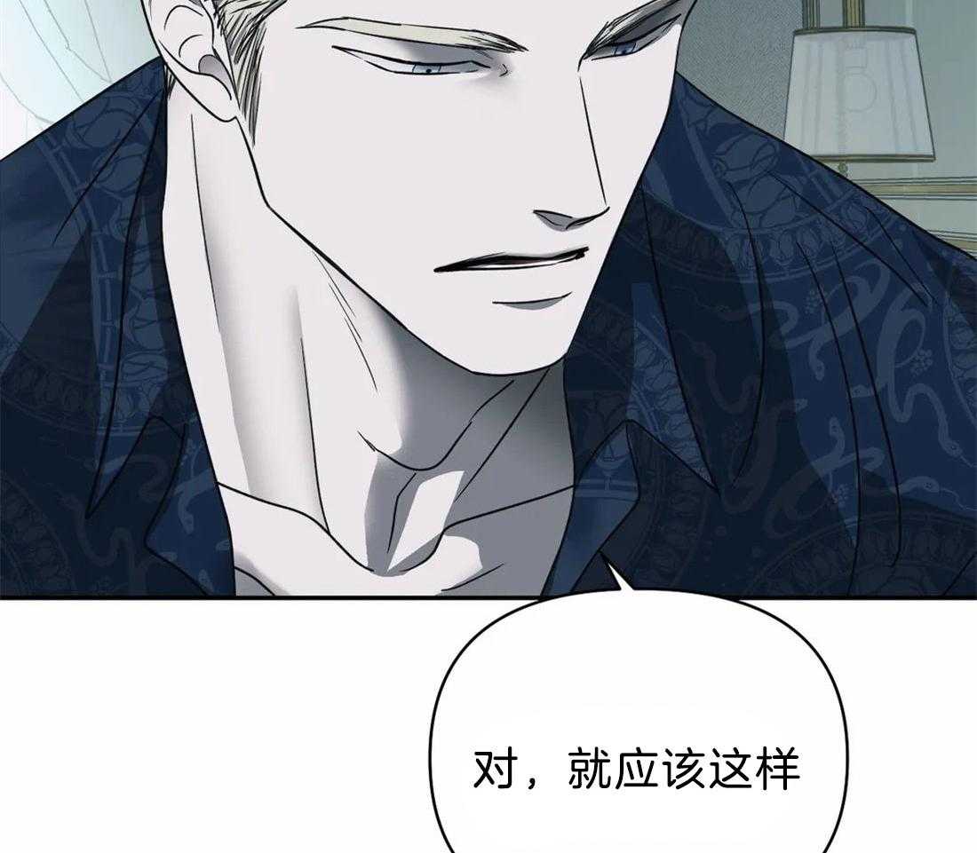 《封锁界限》漫画最新章节第66话 调查结果免费下拉式在线观看章节第【38】张图片