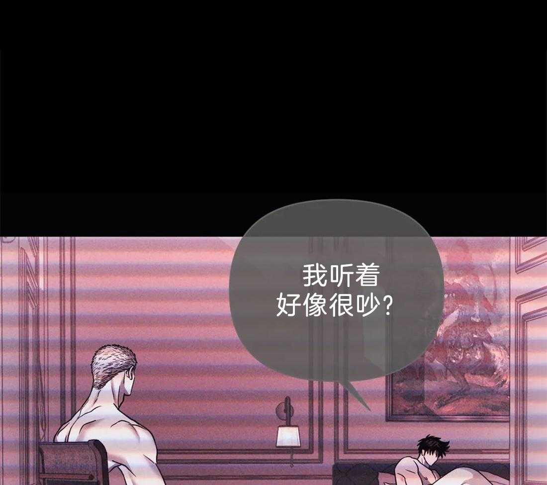 《封锁界限》漫画最新章节第66话 调查结果免费下拉式在线观看章节第【12】张图片