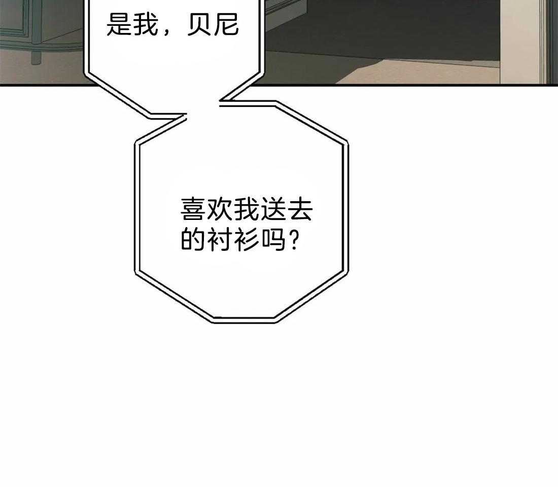 《封锁界限》漫画最新章节第66话 调查结果免费下拉式在线观看章节第【34】张图片