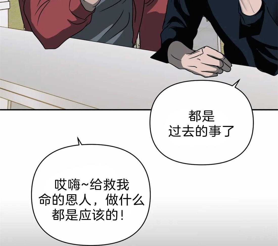 《封锁界限》漫画最新章节第66话 调查结果免费下拉式在线观看章节第【16】张图片